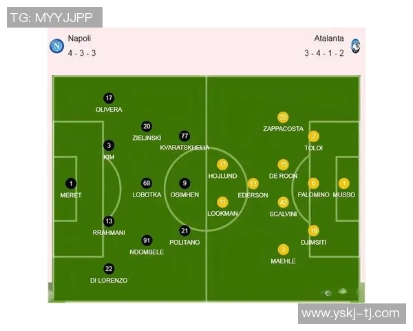 国米3-0战胜那不勒斯全场绝杀瞬间解析与战术深度复盘