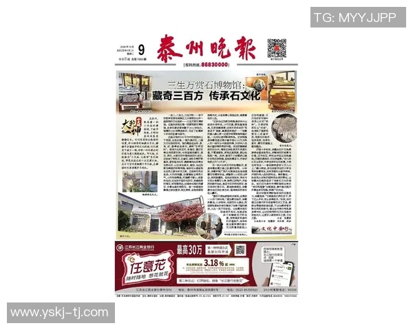 姚明竹鸟的传奇故事与中国传统文化的深厚渊源探讨