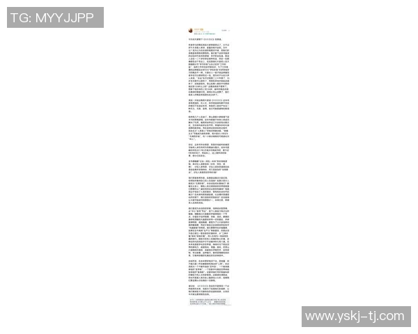 姚明退役背后的故事与感悟：从篮球巨星到人生新篇章的转变