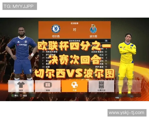 欧联杯精彩对决切尔西逆转多特蒙德全场沸腾战术解析