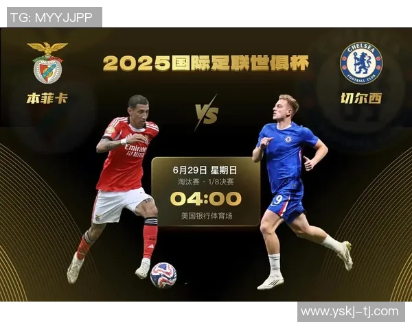 本菲卡逆转莱比锡全场沸腾精彩战报尽在其中