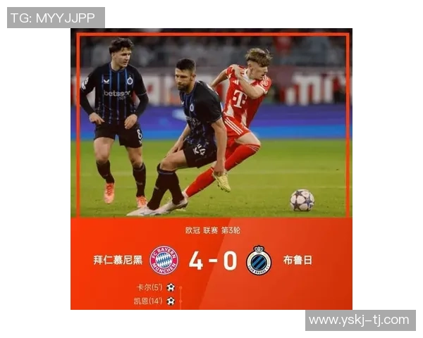 西甲激战：里昂与巴黎圣日耳曼战平红牌事件引发全场热议