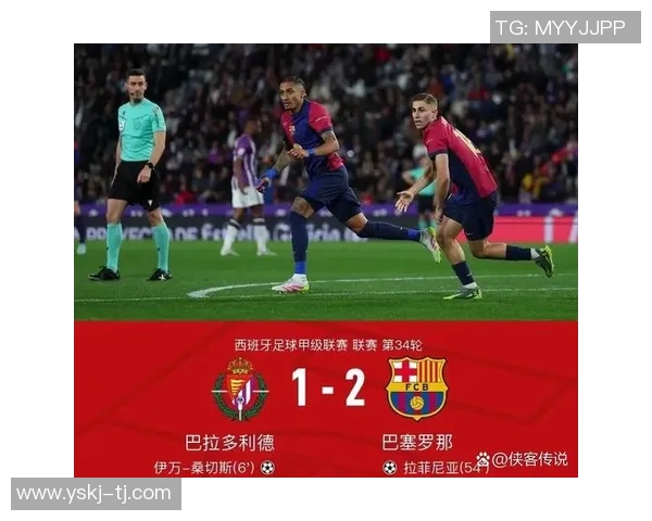 国米绝杀巴萨精彩对决回顾足总杯四强争夺战数据分析