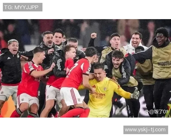 意甲冷门：本菲卡与皇马战成平局乌龙球瞬间引发全场热议