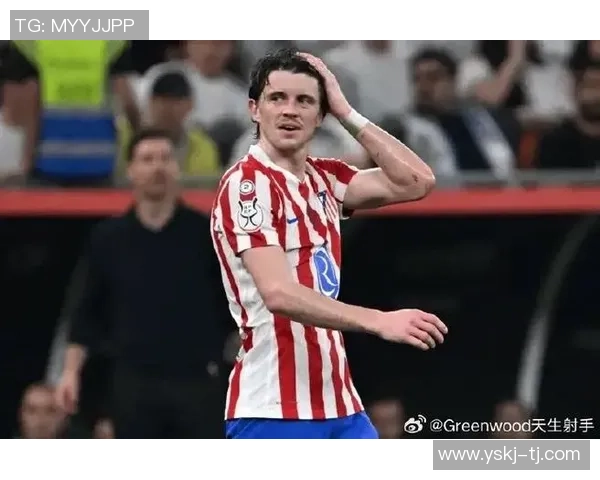 友谊赛回顾：马竞小胜热刺红牌事件引发全场热议