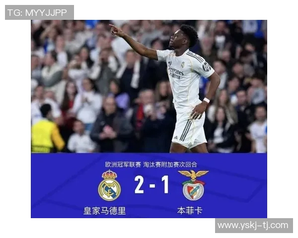 德甲激战皇马凭绝杀力克尤文图斯全场沸腾瞬间回顾与数据分析